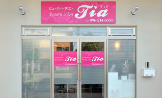 店舗画像1